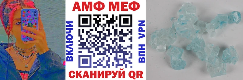 Амфетамин 97%  Купить  Чусовой 