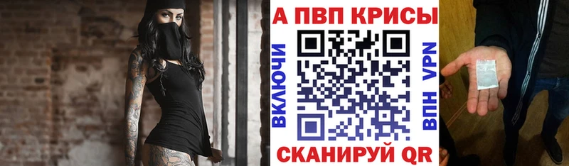 Купить закладки  Чусовой  Alfa_PVP Соль 