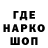 БУТИРАТ GHB S Kabud
