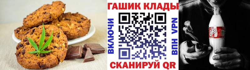 Купить закладки  Чусовой  Печенье с ТГК марихуана 