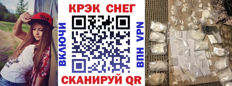 Кокаин 97%  Купить закладки  Чусовой 