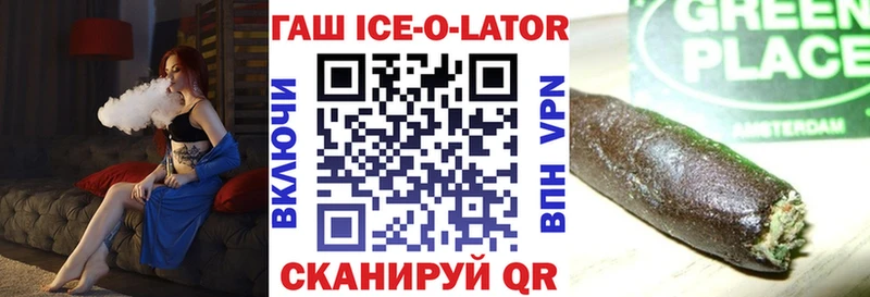 Гашиш VHQ  Купить закладки  Чусовой 