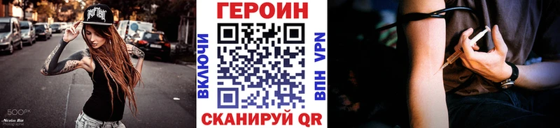 Купить  Чусовой  ГЕРОИН белый 