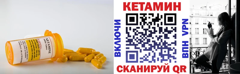 Купить где  Чусовой  Кетамин ketamine 