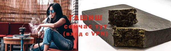 твердый Слюдянка