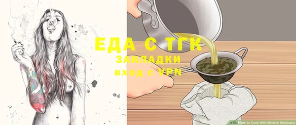 синтетический гашиш Снежногорск