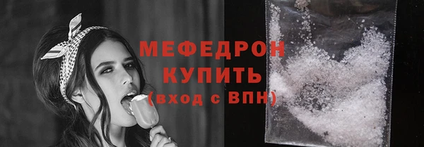 стафф Семикаракорск