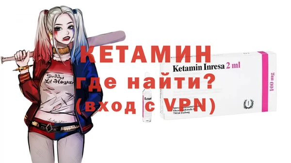 ALPHA-PVP Снежинск