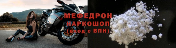ALPHA-PVP Снежинск