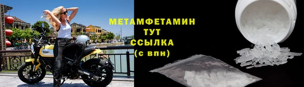 синтетический гашиш Снежногорск