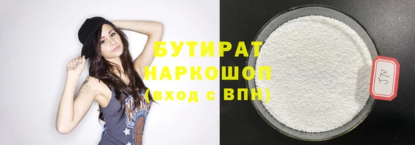 круглые Семёнов