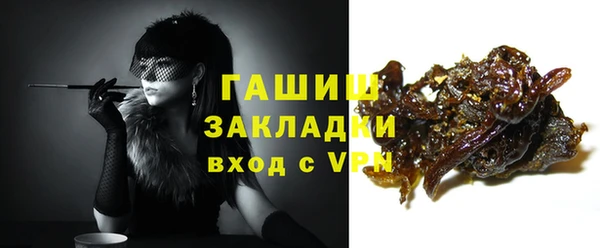 ALPHA-PVP Снежинск