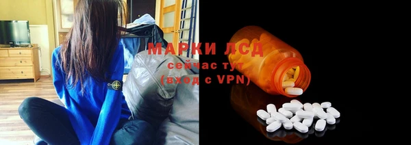 стафф Семикаракорск