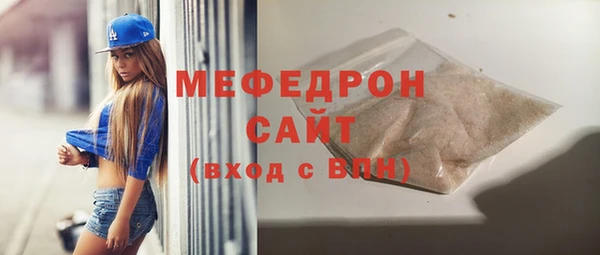 синтетический гашиш Снежногорск