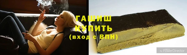 стафф Семикаракорск