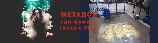 стафф Семикаракорск