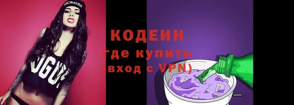 ALPHA-PVP Снежинск