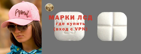твердый Слюдянка