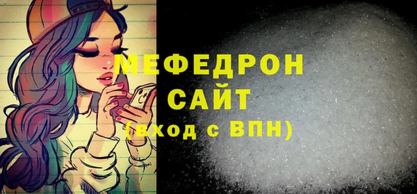 стафф Семикаракорск