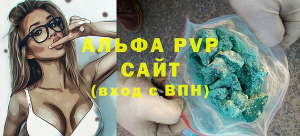 твердый Слюдянка