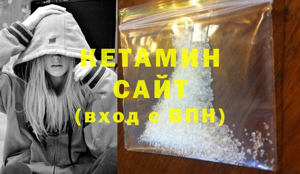 синтетический гашиш Снежногорск