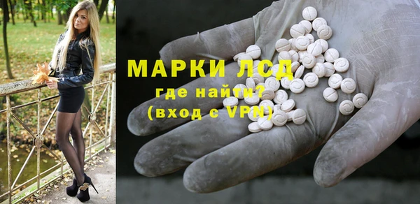 стафф Семикаракорск