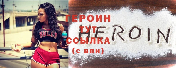 твердый Слюдянка