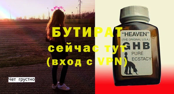 ALPHA-PVP Снежинск