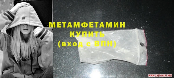 ALPHA-PVP Снежинск