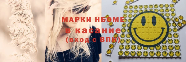 стафф Семикаракорск