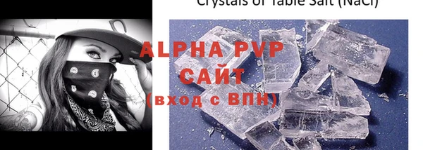 твердый Слюдянка