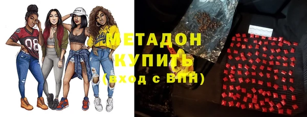 твердый Слюдянка