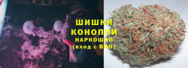синтетический гашиш Снежногорск