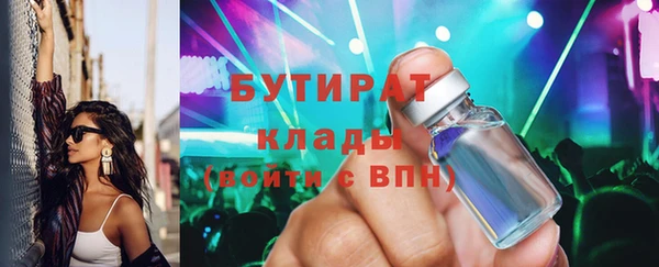 ALPHA-PVP Снежинск