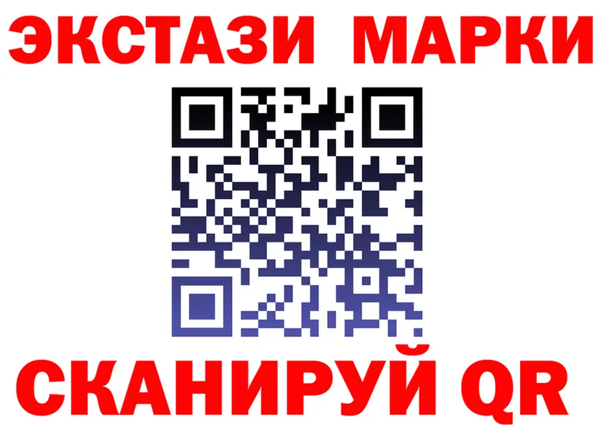 ГАШ Изолятор маркетплейс маркетплейс MEGA Чусовой