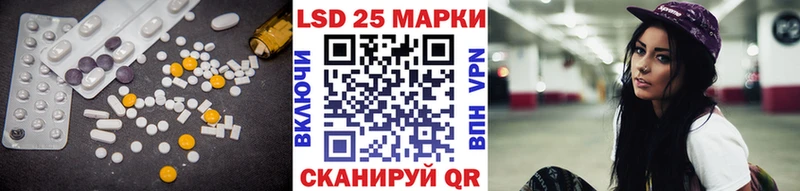 LSD-25 экстази ecstasy  Купить закладки  Чусовой 