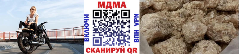 MDMA crystal  Купить где  Чусовой 