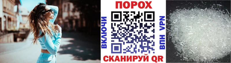 Метамфетамин кристалл  Купить где  Чусовой 