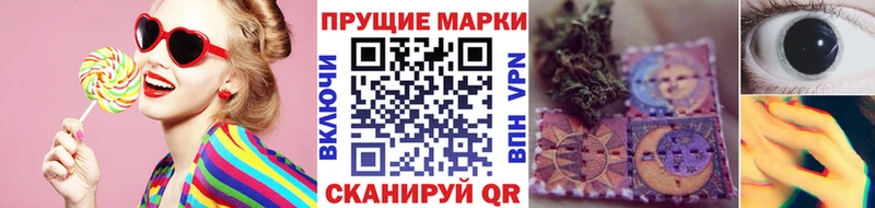 Купить где  Чусовой  Марки 25I-NBOMe 1500мкг 