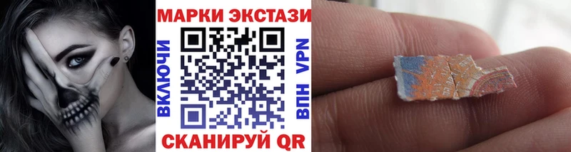 Наркотические марки 1500мкг Чусовой