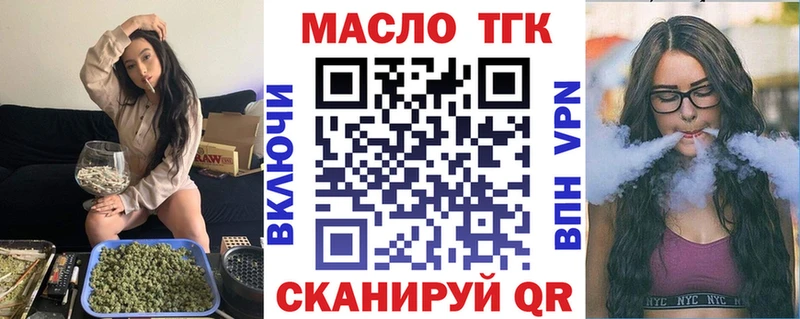 Купить  Чусовой  Дистиллят ТГК концентрат 